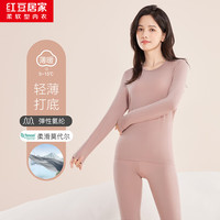 红豆居家秋衣秋裤男女士薄款棉毛衫打底内衣两件套2024秋 女士柔雾粉 165/90