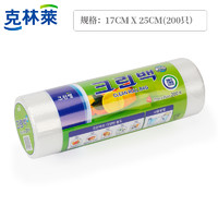 CLEANWRAP 克林莱 CLEAN WRAP 克林莱 韩国进口保鲜袋 加厚食品保鲜袋 25cmx17cm 白色