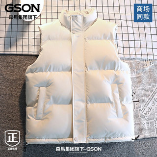 GSON 森马集团GSON立领外穿马甲男女冬季大码保暖加厚百搭休闲外套