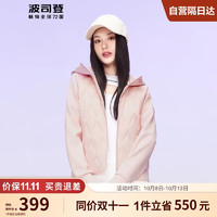 波司登秋冬轻薄羽绒服女款鹅绒芭比保暖连帽时尚百搭宽松外套B30133716 淡藕粉1580 165/88A