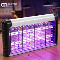 安妮日记 灭蚊灯 电击式 商用餐厅饭店专用 两只装10WP-加强款(适用100平)