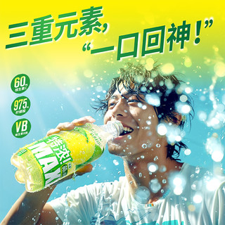 MAXX 柠檬柚子完熟白桃气泡水 500ml*2瓶