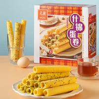 EULONG 元朗 鸡蛋卷饼干原味多口味广东特产解馋零食小吃休闲食品380g