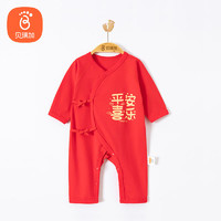 Babyprints 贝瑞加（Babyprints）婴儿红色连体衣新生儿满月服纯棉长袖爬服薄款透气 喜乐