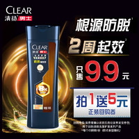 CLEAR 清扬 男士去屑强根韧发控油劲能瓶洗发水100g*1 款式随机