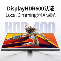 VAVG 微极 27英寸 4K165Hz HVA快速液晶 1msGTG HDMI2.1