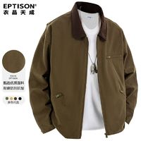 百亿补贴：EPTISON 衣品天成 男士工装翻领夹克 2024秋季新款