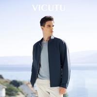 VICUTU 威可多 夹克男商场同款舒适轻薄时尚立领春夏休闲外套