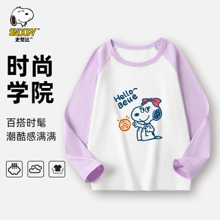 SNOOPY 史努比 童装儿童T恤男童长袖上衣中大童插袖宽松休闲衣服秋季 奶茶史努比蜜桃粉 160cm