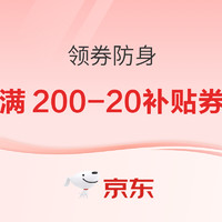 移动端、京东百亿补贴：SHISEIDO 资生堂 肌活净颜洁面膏 125ml