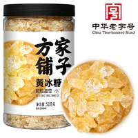 方家铺子 正宗优质非特级小粒碎多晶冰糖块508g罐装