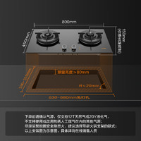 FOTILE 方太 燃气灶（天然气）家用台嵌两用灶具 防干烧 换装不改孔 可指定烟灶联动 5.2kW*大火力 01-THK21B