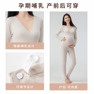 十月妈咪居家服秋季保暖内衣套装交叉可哺乳长袖产后月子服套装 杏色套装 XL码