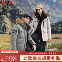 雅鹿羽绒服男女同款冬季大毛领派克服中长款加厚保暖工装防寒外套 军绿色-男女同款 M【110-130斤】