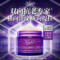 紫玻A面霜50ml 紧致提拉淡纹修颜霜护肤品