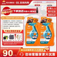 REPSOL 睿烁能源 本田原厂推荐全合成摩托车机油REPSOL威爽10W30XADV/CB/CBR650