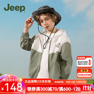 Jeep 吉普 儿童防晒衣户外防紫外线男童2024夏季女大童薄外套运动上衣 浅军绿 150cm