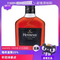 Hennessy 轩尼诗 新点 干邑白兰地 40%vol