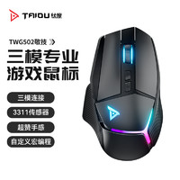 TAIDU 钛度 TWG502敬技无线鼠标三模蓝牙有线电竞游戏可充电电脑笔记本