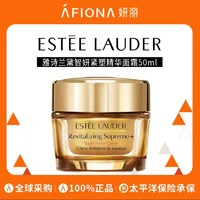 ESTEE LAUDER 雅诗兰黛 智妍精塑精华面霜 50ml