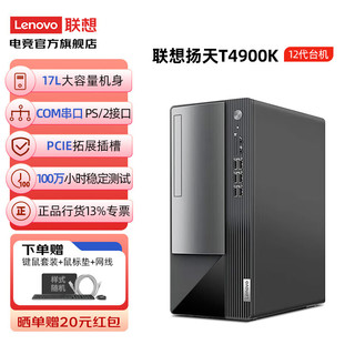 DELL 戴尔 灵越3020S 13代商用办公台式机电脑主机 家用整机全套  单主机含键鼠套装 i7-13700 32G内存 1TB固态硬盘