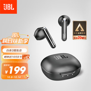 移动端、京东百亿补贴：JBL 杰宝 T280TWS X2 半入耳式真无线蓝牙耳机