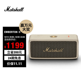 Marshall 马歇尔 EMBERTON 便携蓝牙音箱 油彩白