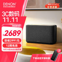 DENON 天龙 HOME 350 2.0声道蓝牙音箱 黑色