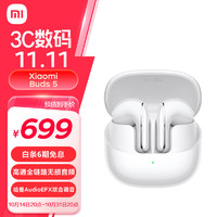 Xiaomi 小米 Buds 5 半入耳式真无线主动降噪蓝牙耳机 雪山白