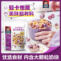 QUAKER 桂格 燕麦片麦果脆奶块水果 480g 营养早餐