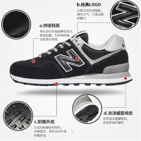 new balance 574系列低帮男鞋女鞋运动鞋减震轻便时尚拼接复古休闲鞋