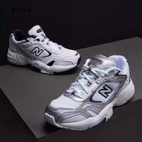 new balance 452系列女款运动休闲老爹鞋WX452SA