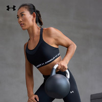 安德玛 官方UA HeatGear®女子高强度训练运动内衣1387231