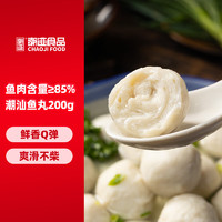 潮迹 潮汕鱼丸 200g 鱼肉含量≥85%