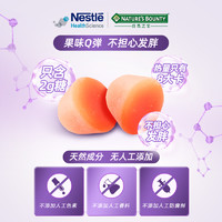 88VIP：NATURE'S BOUNTY 自然之宝 140粒*2预定享好礼-自然之宝发肤甲软糖维生素a维c维e生物素护发胶原蛋白