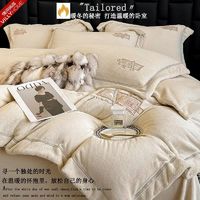 VILLYHOME 惟丽尚品 母婴级全消光牛奶绒轻奢刺绣四件套秋冬珊瑚绒居家