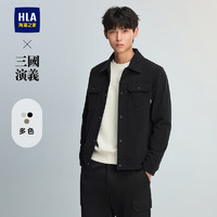 HLA 海澜之家 男士灯芯绒翻领夹克