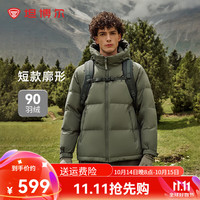 坦博尔 羽绒服男短款宽松休闲90绒连帽外套潮冬装TAF530353J 深铬绿 180/96A