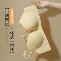 FENTENG 芬腾 女士文胸稳固承托3D包裹简约文胸