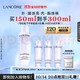 LANCOME 兰蔻 净澈焕肤双重精华水 150ml(赠同款50ml*3+眼霜3ml+眼霜1ml*2）