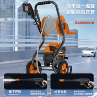 GUANXIN 关心 洗车机神器高压水泵家用220V大功率刷车水枪车用便携式强力洗地抢 220W HM 旗舰版C无刷感应电机