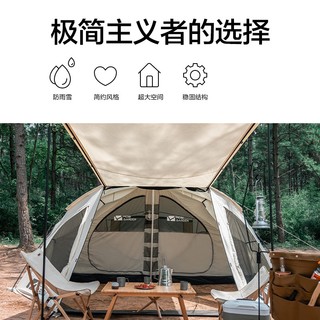 牧高笛（MOBIGARDEN） 户外露营超大前厅大空间防风雨棉布帐篷纪元290 帐篷/象牙白