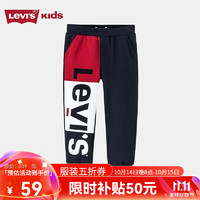 Levi's李维斯童装春秋款男童撞色长裤儿童休闲针织裤子 黑美人 120/56(6)