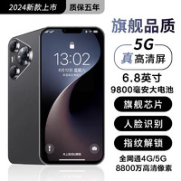 16G+1024G官方正品2024新款 IP70 PRO MAX 6.8英寸大屏智能手机游戏5G全网通安卓备用机老人机学生价便宜百元