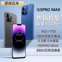 MLLED 米蓝讯联 16GB+1024GB官方旗舰正品i15Pro Max全新智能手机2024新款5G全网通大屏安卓备用机老人机便宜百元学生价游戏