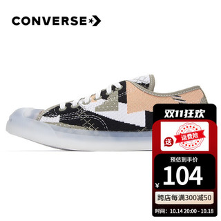 CONVERSE 匡威 运动休闲鞋男鞋女鞋春季新款运动鞋透气舒适情侣款经典开口笑运动板鞋169792 570577/低帮 36