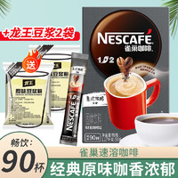 Nestlé 雀巢 Nestle）咖啡1+2三合一特浓速溶咖啡粉 （新老包装随机发） 意式浓醇1170g+豆浆60g 25年10月