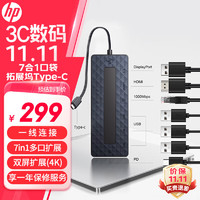 HP 惠普 创作者Type-C扩展坞USB3.0