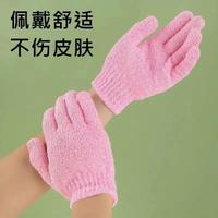 优丽尚 搓泥神器家用新款多功能洗澡五指澡巾去污强力去角质磨砂搓澡手套