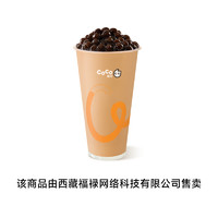 COCO 都可 珍珠奶茶 中杯 电子券